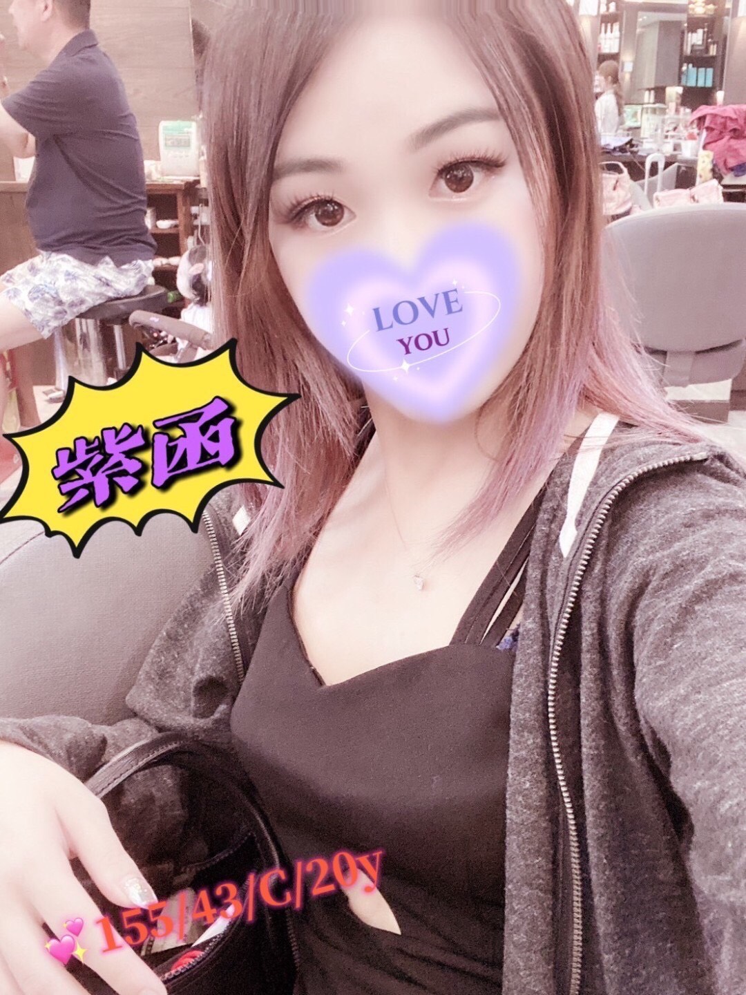 花蓮 柏悅 胸圍34F 身高160 年齡22